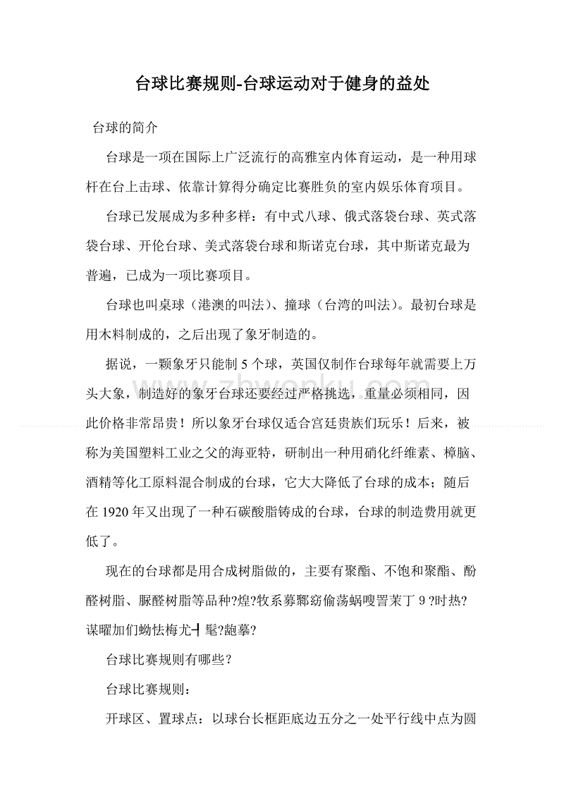 董玉玲到县第三中学召开教育保学控辍工作座谈会‘jiuyou’(图1) 九游娱乐官方网站
