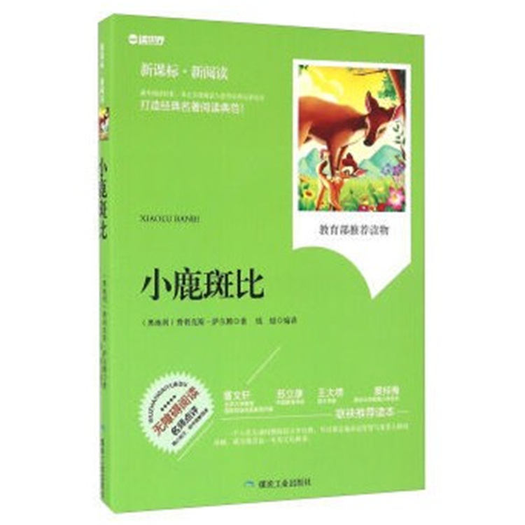 九游娱乐官方网站-BSiEE本涩推出“数字化二楼”微商城,为实体店插上网络翅膀(图2) 九游娱乐官方网站